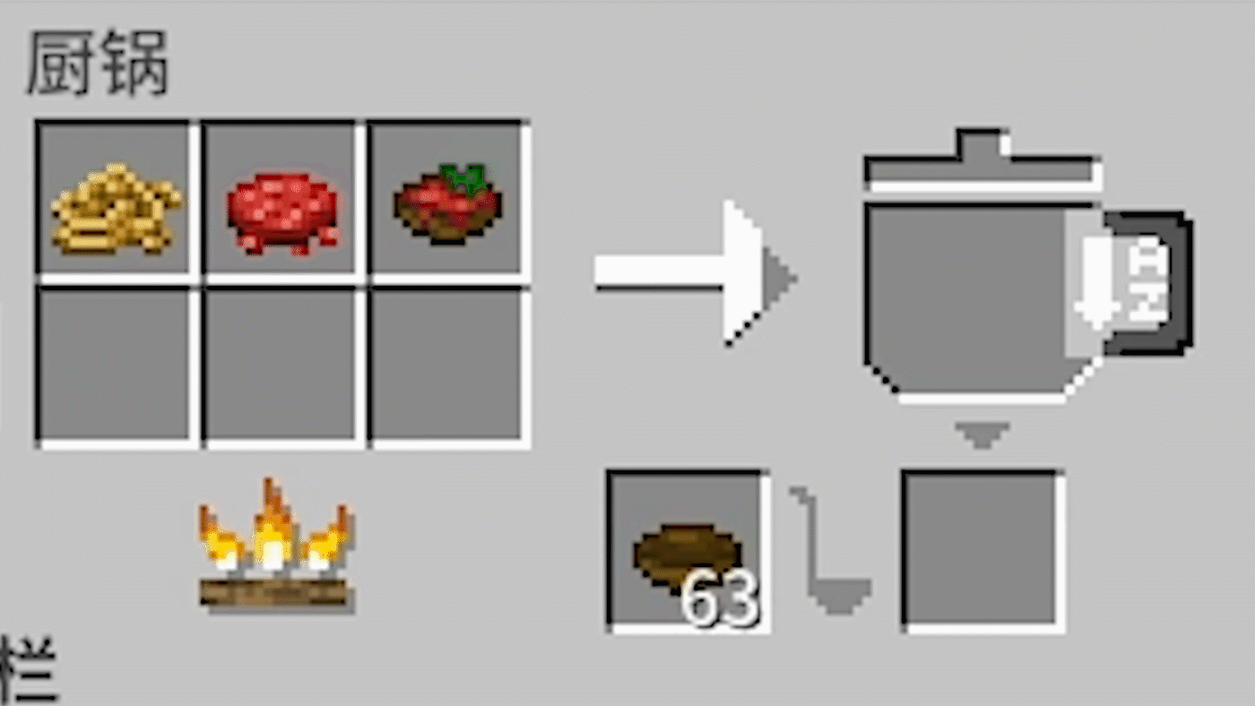 1肉丸意面.gif